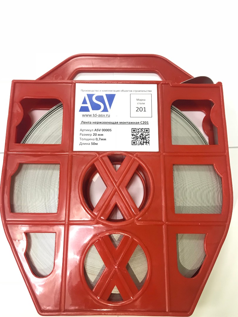 Лента нержавеющая монтажная АСВ C201 (пластик) 50м